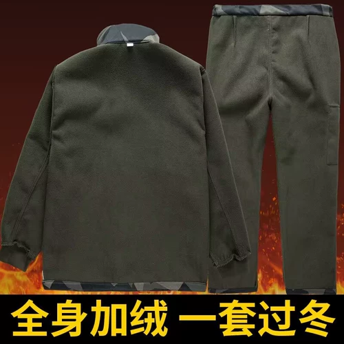 Утепленный камуфляжный комплект