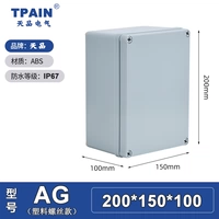 150*200*100 (новый пресс)