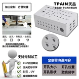 Пластиковый водонепроницаемый монитор, дорожная коробка, блок питания, кабель, «сделай сам»