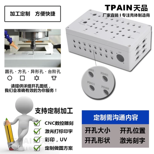 Пластиковый водонепроницаемый монитор, дорожная коробка, блок питания, кабель, «сделай сам»
