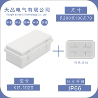 200 ширина 100 высот 70 серая крышка+нижняя пластина