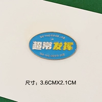 Используется (синий)