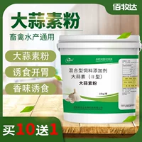 10 кг/баррель (купить 10 получите бесплатно 1)