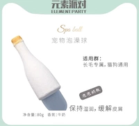 Заказать молочные шарики для ванн