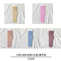 Хаки+легкий порошок+кожаный порошок+tianlan+taro фиолетовый средняя столовая+легкая порошка+кожаный порошок+небо синий+таро фиолетовый