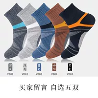 [Упаковка из 5 пар] Выберите 5 пар, [Упаковка из 5 пар]