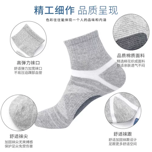 Мужские баскетбольные летние дышащие дезодорированные демисезонные высокие носки, средней длины, впитывают пот и запах, увеличенная толщина, для бега