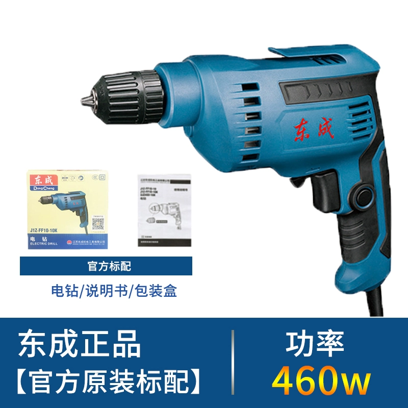 Dongcheng Đèn pin khoan súng ngắn Vòi tua vít điện đa chức năng 220V Công cụ khoan điện mũi khoan bắn vít 