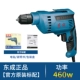 Dongcheng Đèn pin khoan súng ngắn Vòi tua vít điện đa chức năng 220V Công cụ khoan điện mũi khoan bắn vít