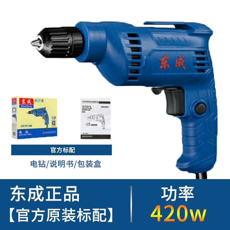 Dongcheng Đèn pin khoan súng ngắn Vòi tua vít điện đa chức năng 220V Công cụ khoan điện mũi khoan bắn vít 