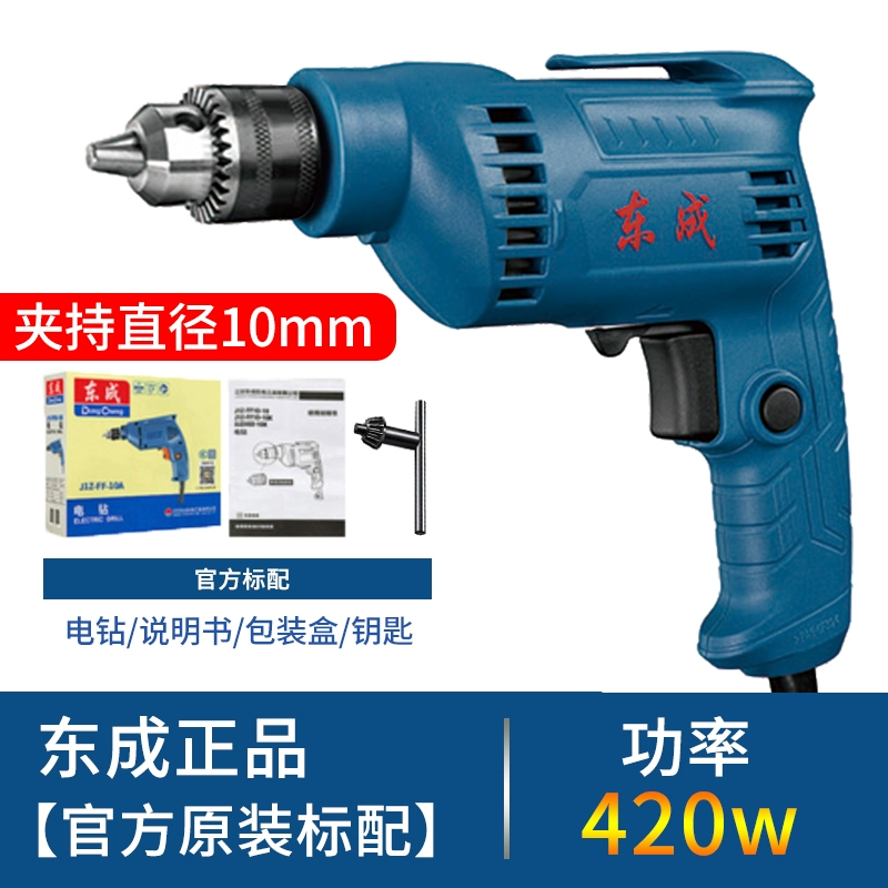 Dongcheng Đèn pin khoan súng ngắn Vòi tua vít điện đa chức năng 220V Công cụ khoan điện mũi khoan bắn vít 