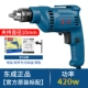 Dongcheng Đèn pin khoan súng ngắn Vòi tua vít điện đa chức năng 220V Công cụ khoan điện mũi khoan bắn vít