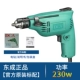 Dongcheng DCA Đèn pin Kim cương Diamond Home Multi -Hàm Công cụ điện Vít Dao Khoan súng súng khoan đến Dongcheng dewalt là của nước nào