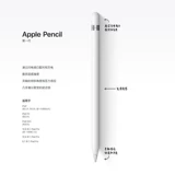 Apple Pencil2 -Generation 1 -Generation 1 -Generation Difs Linswrit