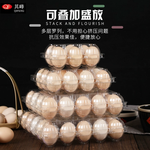 Пластмассовая прозрачная 10 средних среднешневых опорных яиц.
