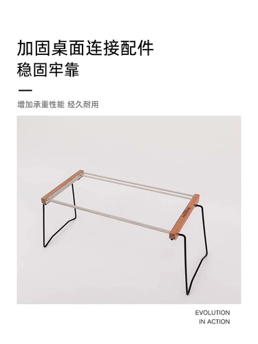 Гость гостя Маунтин -Хистер на открытом воздухе