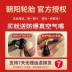 Chaoyang Tyre 3.00-10 lốp chân không 300-10 pin xe 14x2.50/2.75 xe điện lốp chân không
