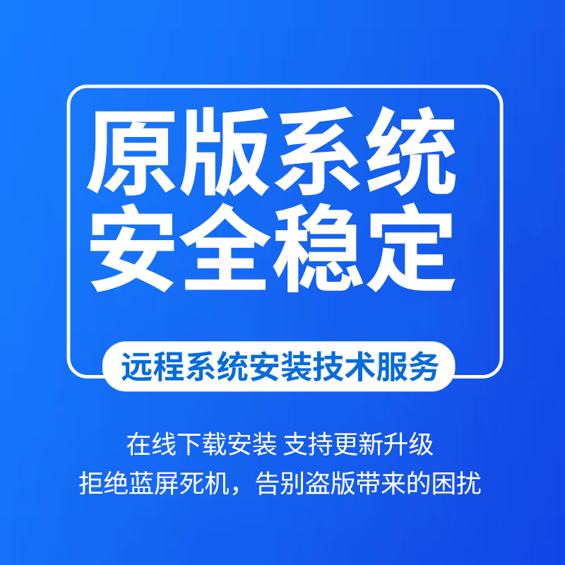 ~重装系统自己可以安装么，自己可以重装电脑系统么，自己安装电脑系统复杂么-第2张图片
