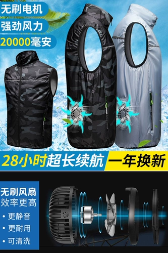 Летний охлаждающий жилет, вентилятор, дорожная одежда для защиты от солнца для рыбалки