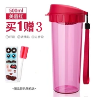 Чай yun 500ml красивая губа красная чашка для кисти чашка для кисти чашка