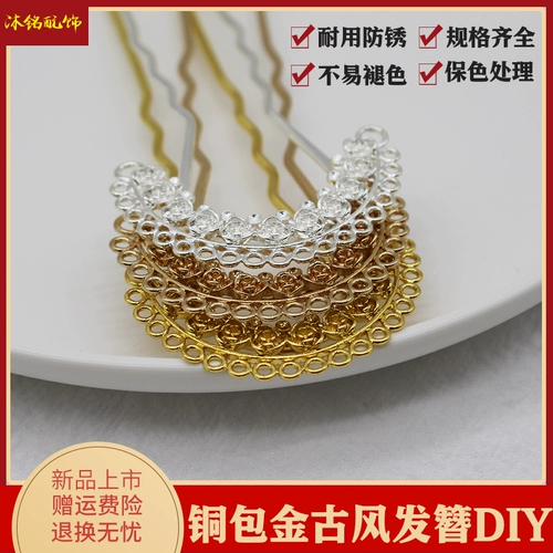 Медная китайская шпилька, аксессуар для волос ручной работы, 14 карат, золотой цвет