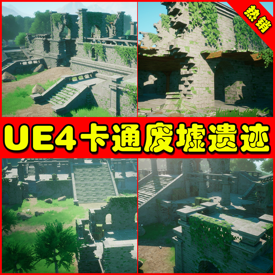 UE4 Stylescape Ruins 4 27 