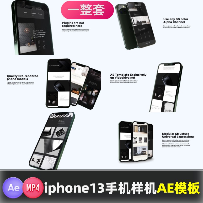 苹果iPhone13手机App UI内容展示推广宣传视频样机AE模板设计素材