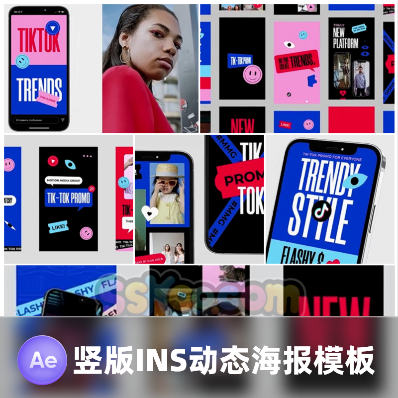 TikTok抖音主题创意Ins竖版产品展示海报广告宣传动画动态AE模板