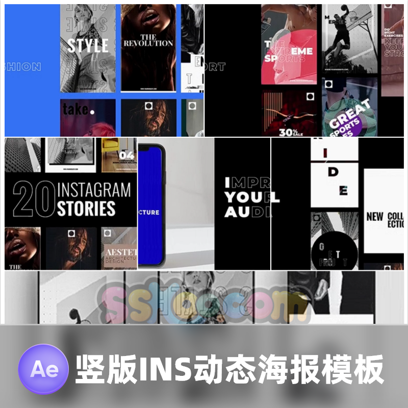 20款时尚现代社交媒体Instagram竖屏设计动画样机AEP文件AE模板