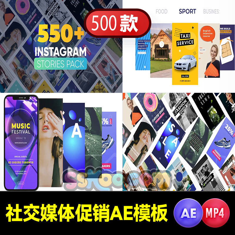 社交媒体短视频促销竖屏电商海报品牌推广图片包装宣传动画AE模板