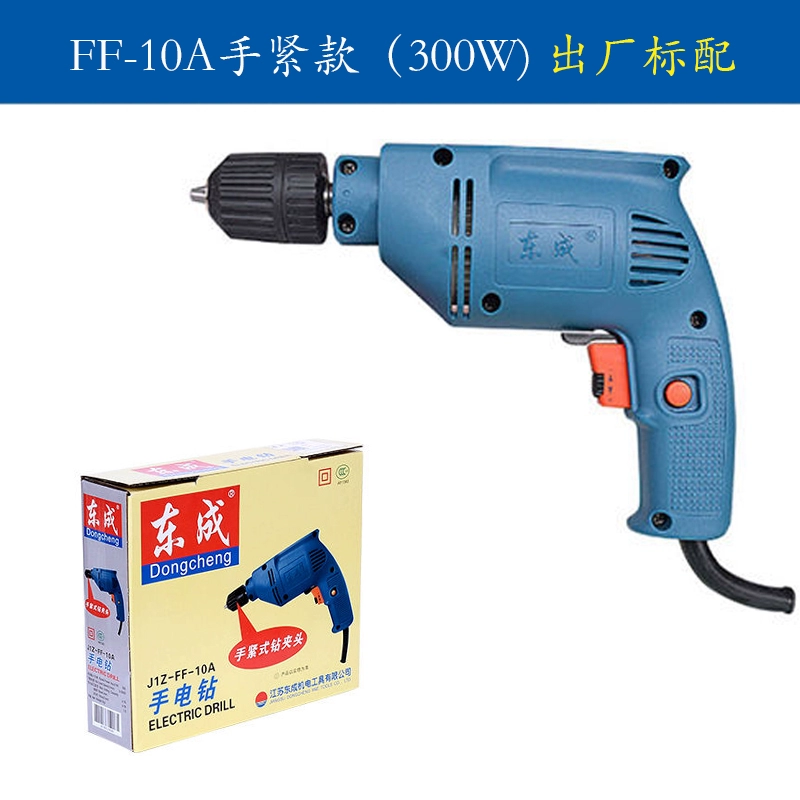 Đèn pin Dongcheng chính hãng J1Z-FF05-10A Máy khoan điện tay 500W Công suất công nghiệp Dongcheng Hand Drill may bắn vít Máy khoan đa năng