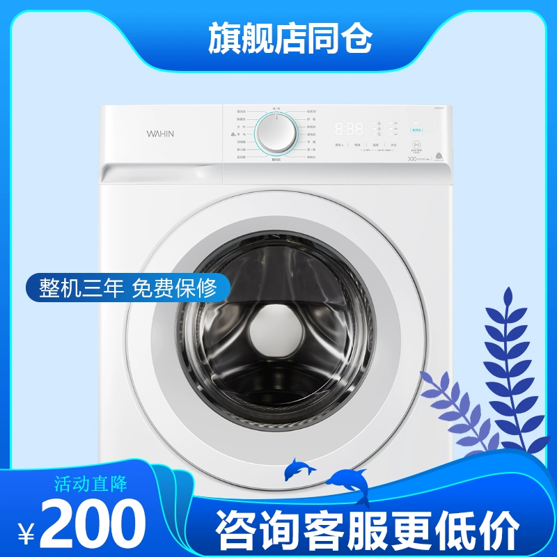 Máy giặt lồng giặt Hualing HG100X1 hoàn toàn tự động biến tần gia đình câm cho thuê 10KG kg - May giặt