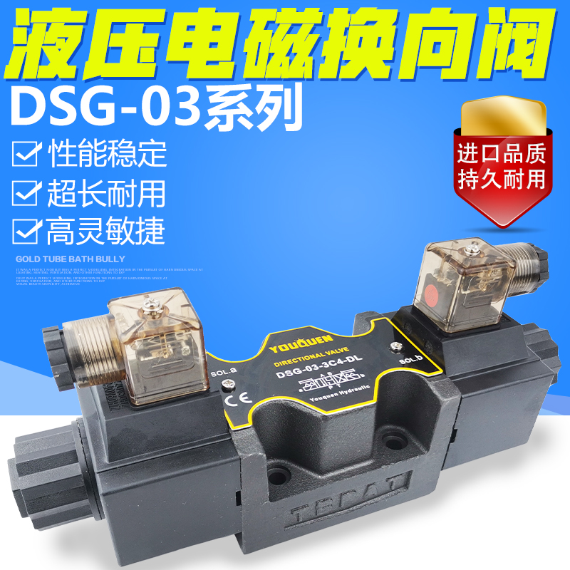 bộ phân phối thủy lực Van đảo chiều điện từ hai chiều thủy lực một đầu và hai đầu DSG-03-3C2/3C4/3C6 DC24/220V ba vị trí bốn chiều van thủy lực vickers van gat tay thuy luc