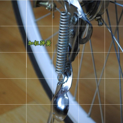Traditional bicycle bipod 26 "24" 20 "bipod