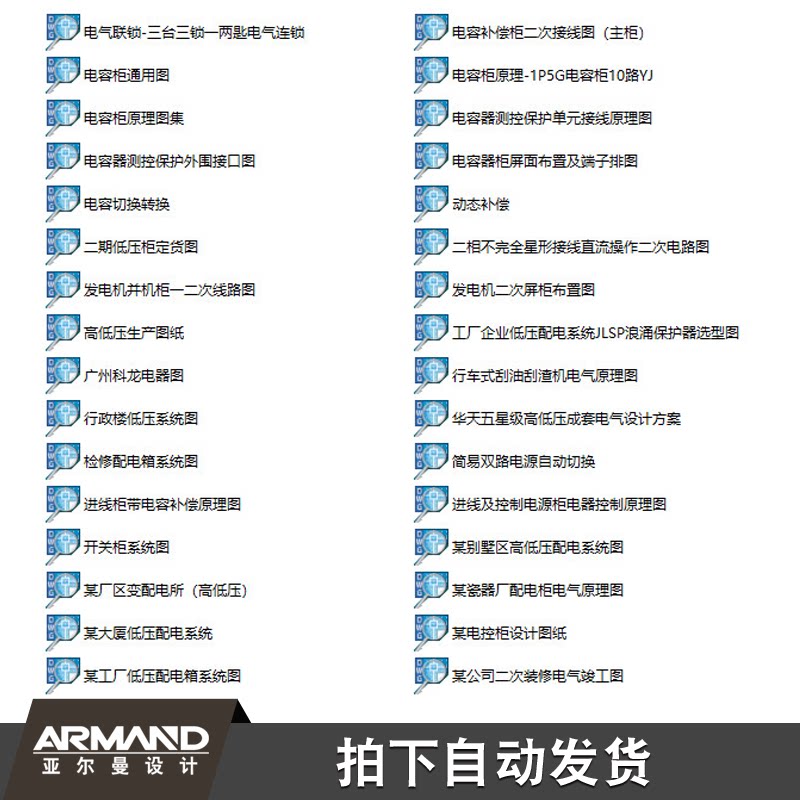 智能生活背后的复合开关