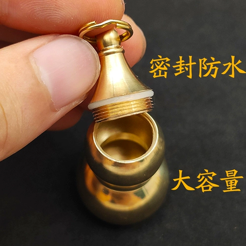Быстрые эффективные таблетки для спасителя небольшая лекарственная бутылка пустого пустого чистого медного кулонного подвеска для ключей с переносной