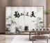 Màn hình Trung Quốc tùy chỉnh 
            vách ngăn phòng khách văn phòng gấp di động đơn giản ánh sáng hiện đại phòng ngủ sang trọng che chắn màn hình gấp đơn giản để sử dụng tại nhà lam che cầu thang vách ngăn tivi 