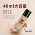 wlab Supermodel Liquid Foundation W.Lab Concealer Moisturizing Lasting Oil Control BB Cream w Hàng chính hãng Chính hãng Da dầu Khô Mom - Nền tảng chất lỏng / Stick Foundation