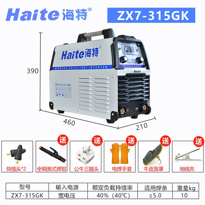 máy hàn miệng túi dập tay Máy hàn Haite Thanh Đảo ZX7250/315GK nhỏ 225 hộ gia đình 220v380v hàn bằng tay kép/điện áp rộng các loại máy hàn que máy hàn miệng túi dập tay Máy hàn thủ công