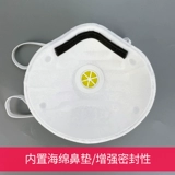 朝安 Семьбарная чашка с семью -сгущенным ремнем с активированной углеродной маской.