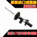 Áp dụng Land Rover Range Rover Aurora Walker 2 Khám phá 3/4 Jaguar XJL XF XE thay rotuyn thước lái phục hồi phuộc oto 