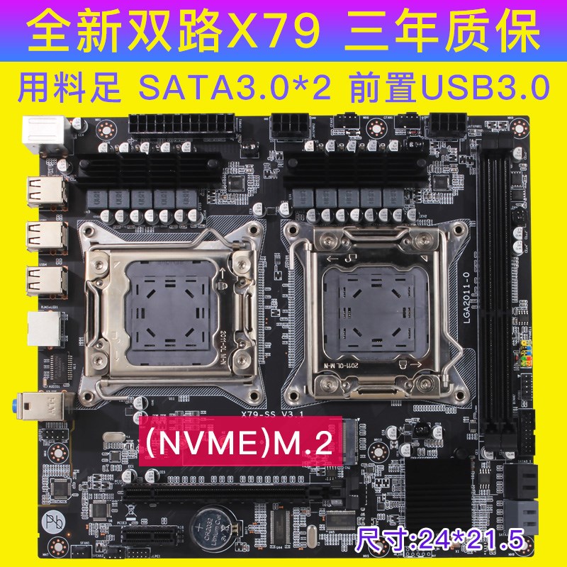 Design And Colorx58 x79 suit cpu a main board 2011 needle A Desktop computer Four piece suit e5 xeon  2680v2