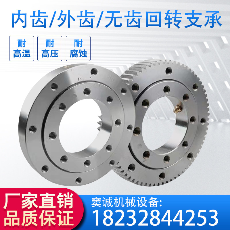 回转撑持轴承淬火裂纹是什么要素 (回转撑持轴承的作用)