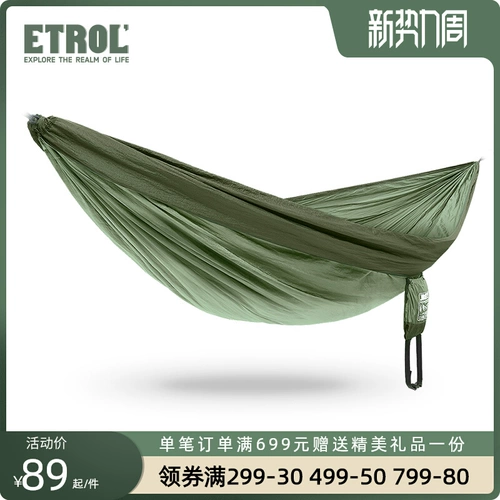 Дорожные уличные летние качели для двоих для школьников, защита от опрокидывания