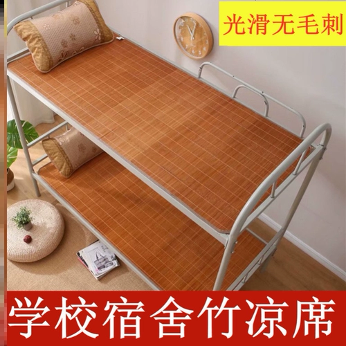 Холодное сиденье бамбуковое сиденье 50 60 70 75 80 85 95 1005 110 115 120 × 190