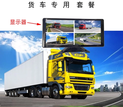 ЖК-дисплей, камера видеонаблюдения, 10.36 дюймов, 12v, 24v