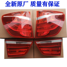 Фара сборки 适用宝马x3 f25 尾灯led光源模块 尾灯电脑板