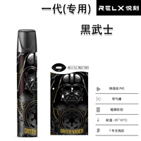 [1 -е поколение] черный воин