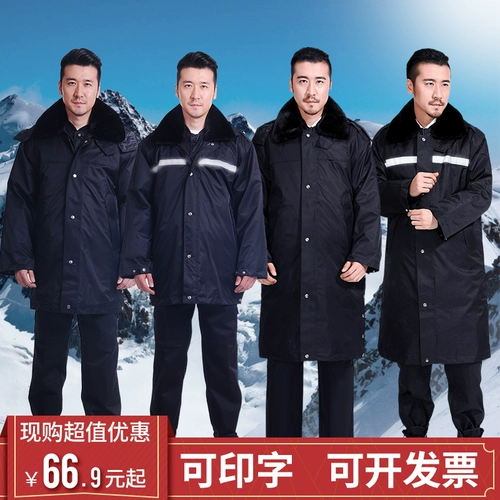 Длинная светоотражающая куртка для работы, увеличенная толщина