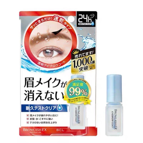 Японский водонепроницаемый водостойкий дождевик для бровей, база под макияж для сухой кожи, долговременный эффект, не растекается, стайлинг